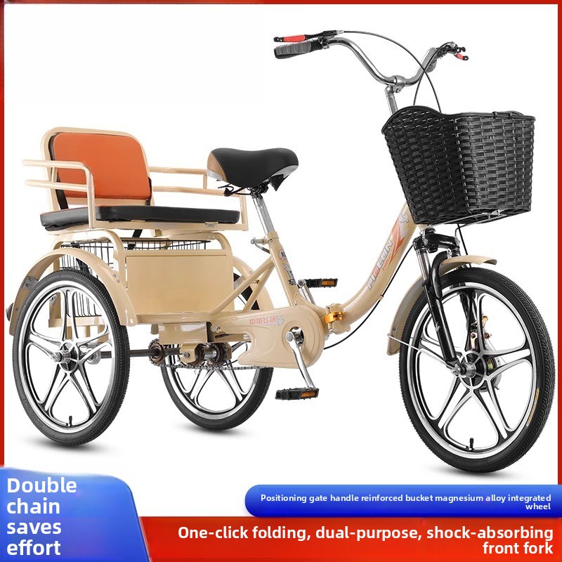 Bicycle Chain - دراجة ثلاثية العجلات وردية اللون بتصميم