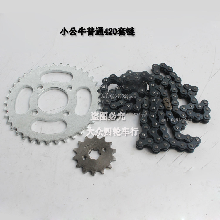 ملحقات الدراجة النارية ذات الع - مراجعة Chain Sprocket Set وسعره