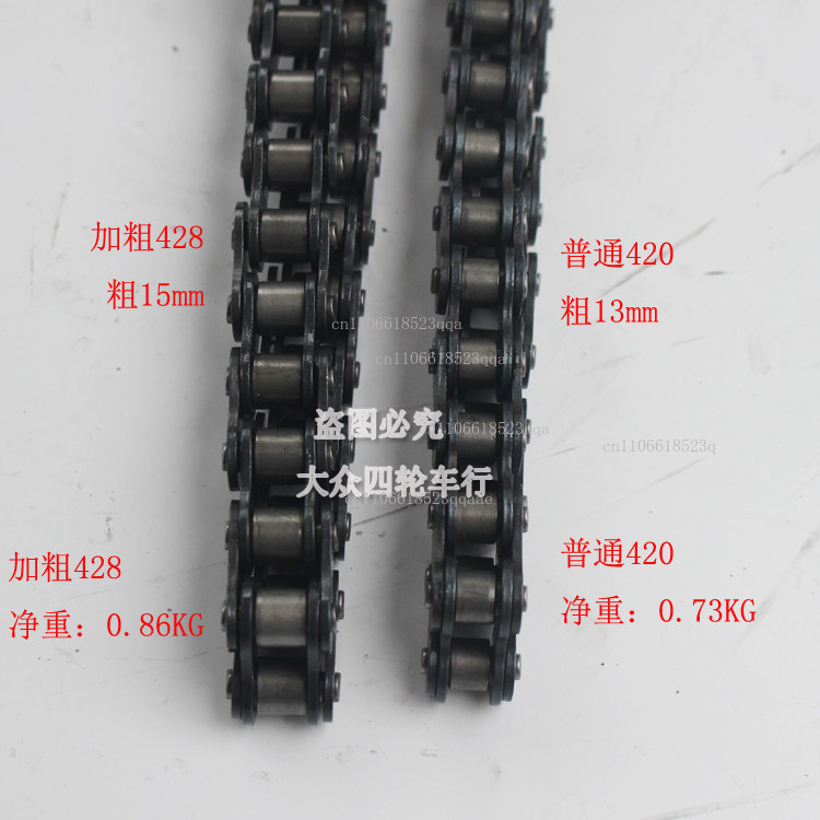 ملحقات الدراجة النارية ذات الع - مراجعة Chain Sprocket Set وسعره