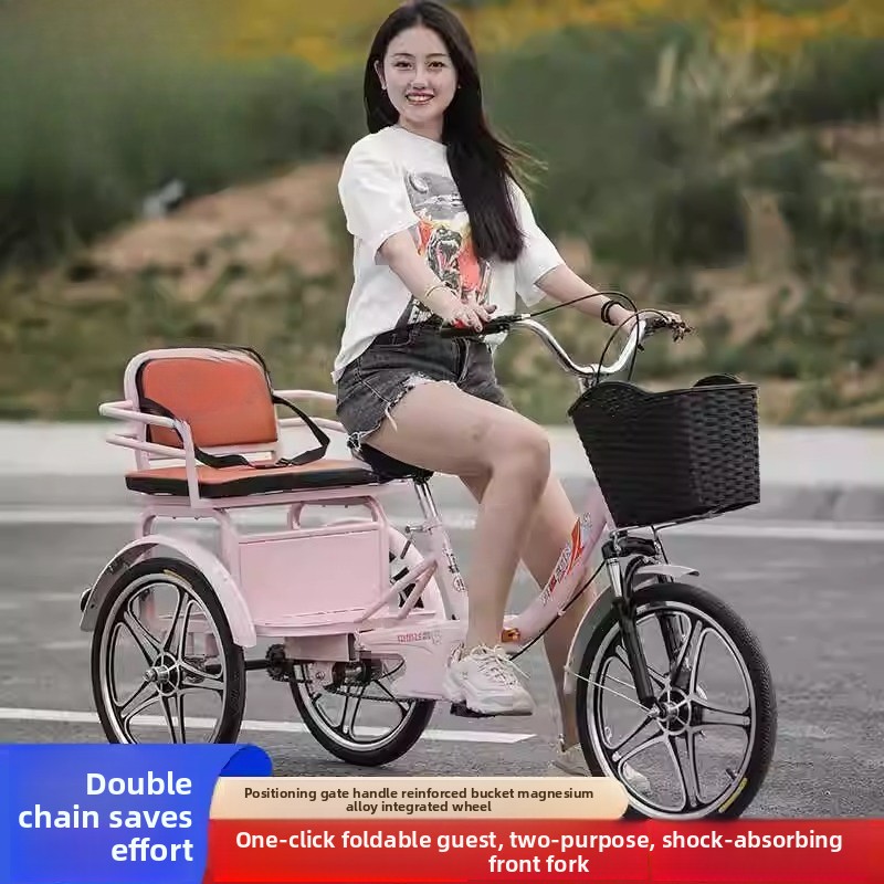 دراجة ثلاثية العجلات وردية الل - مراجعة Bicycle Chain وسعره