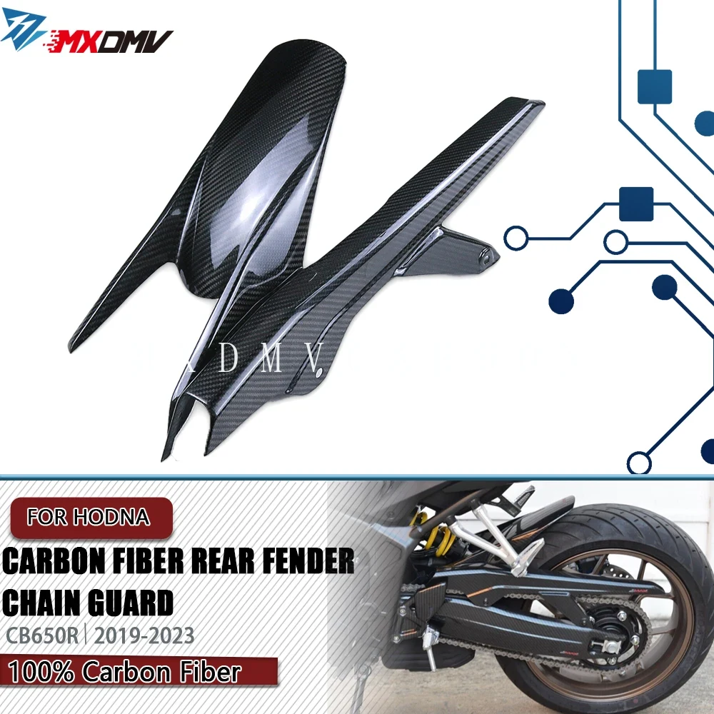 واقي سلسلة خلفي من ألياف الكرب - مراجعة Chain Kit Motorcycle وسعره