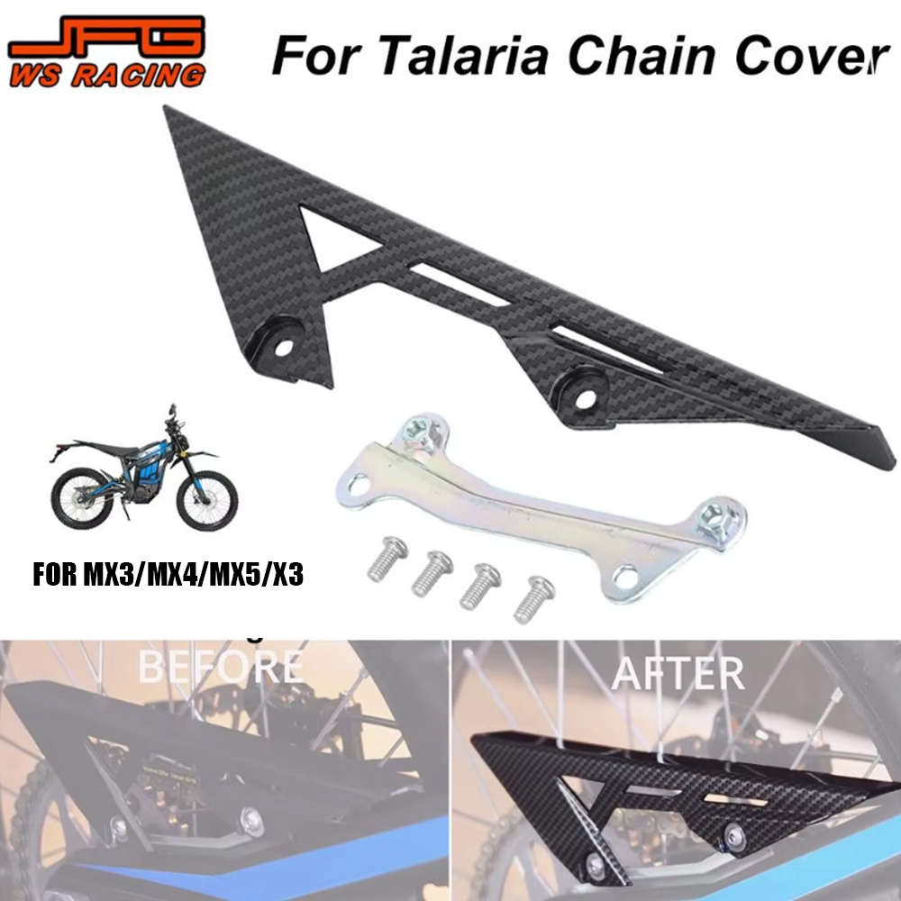 سلسلة الحرس غطاء دراجة نارية ح - مراجعة Chain Sprocket Set وسعره
